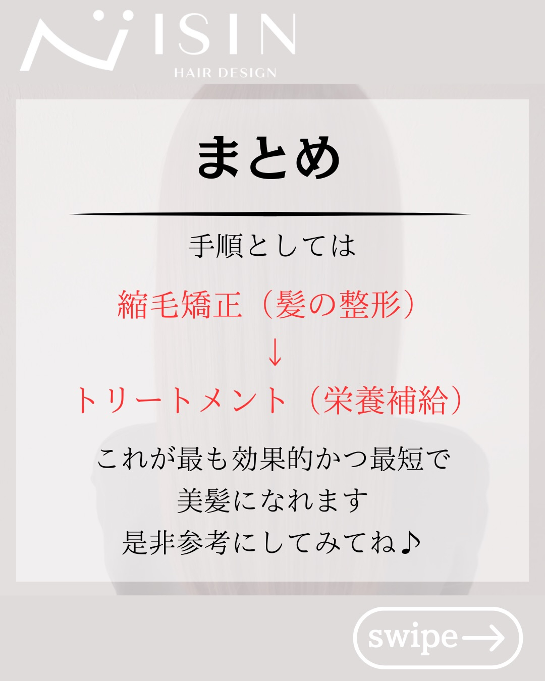 @isin_hodogaya👈他の投稿をもっと見たい方はこち...