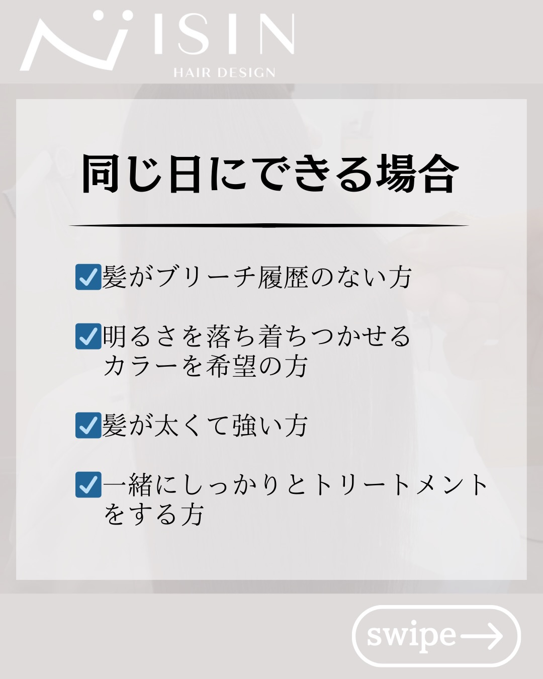 @isin_hodogaya👈他の投稿をもっと見たい方はこち...