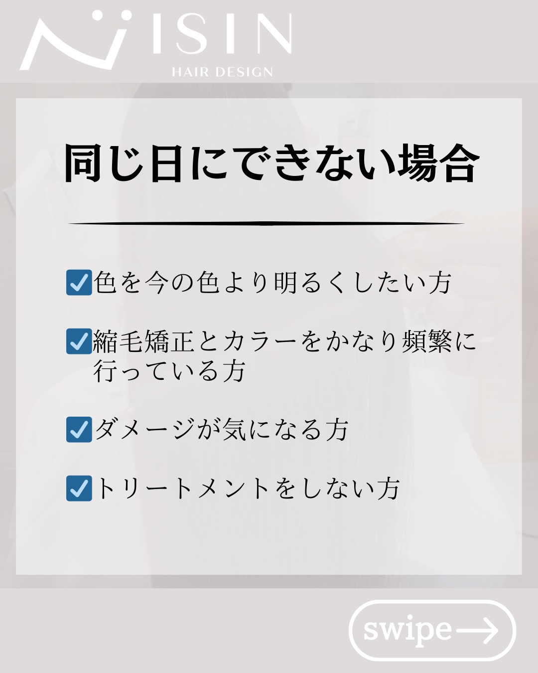 @isin_hodogaya👈他の投稿をもっと見たい方はこち...