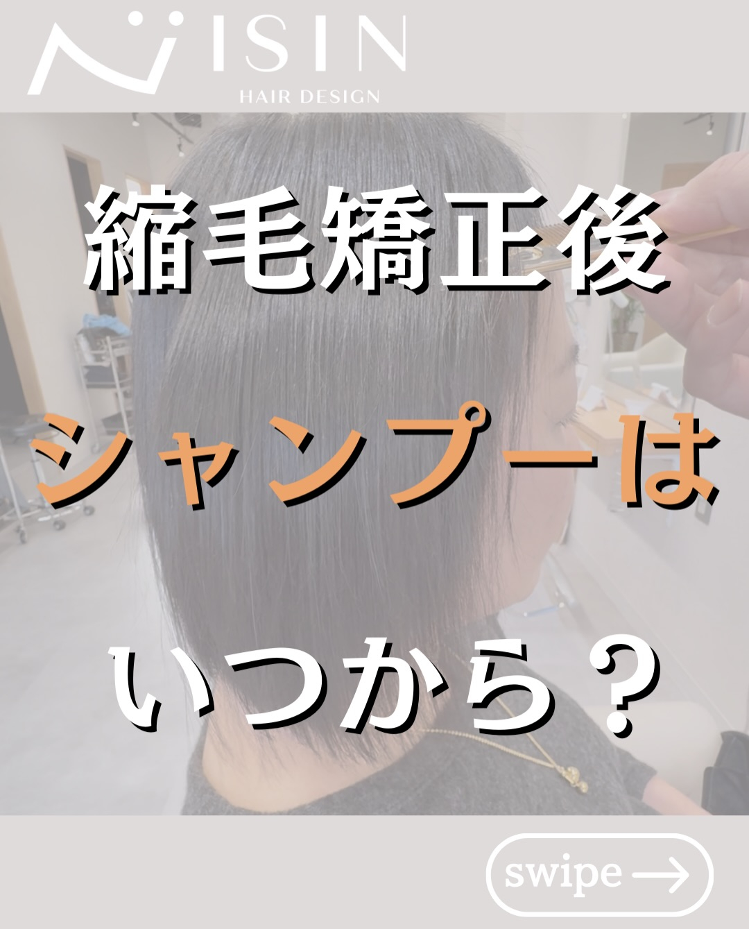@isin_hodogaya👈他の投稿をもっと見たい方はこち...