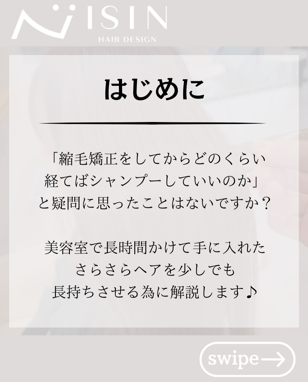 @isin_hodogaya👈他の投稿をもっと見たい方はこち...