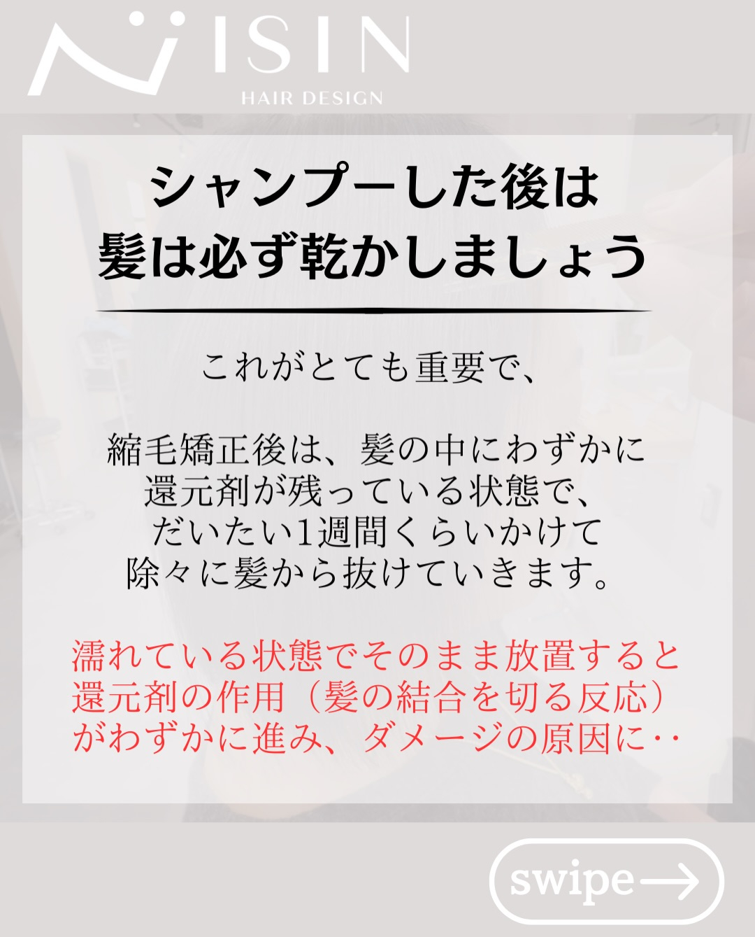 @isin_hodogaya👈他の投稿をもっと見たい方はこち...