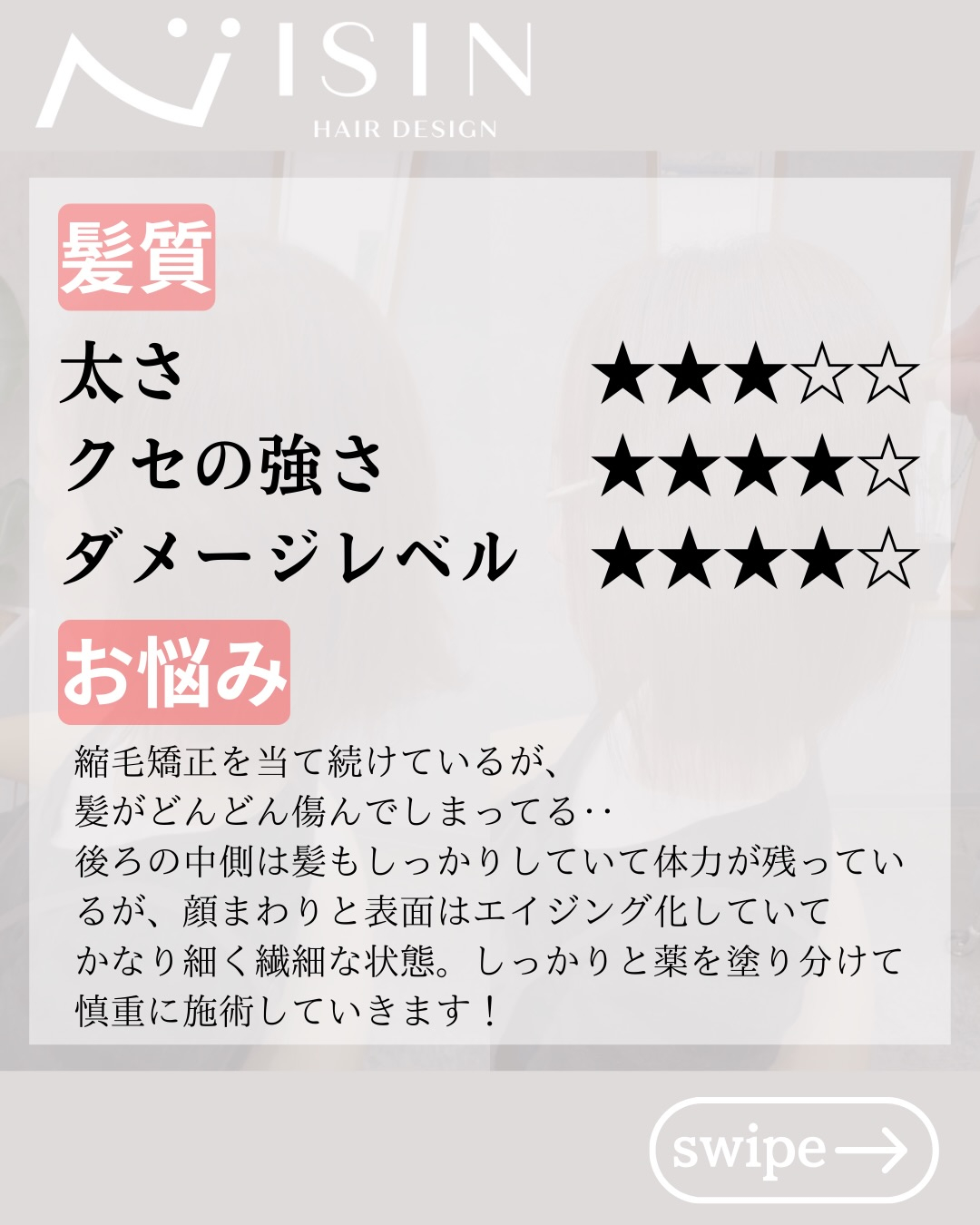 @isin_hodogaya👈他の投稿をもっと見たい方はこち...