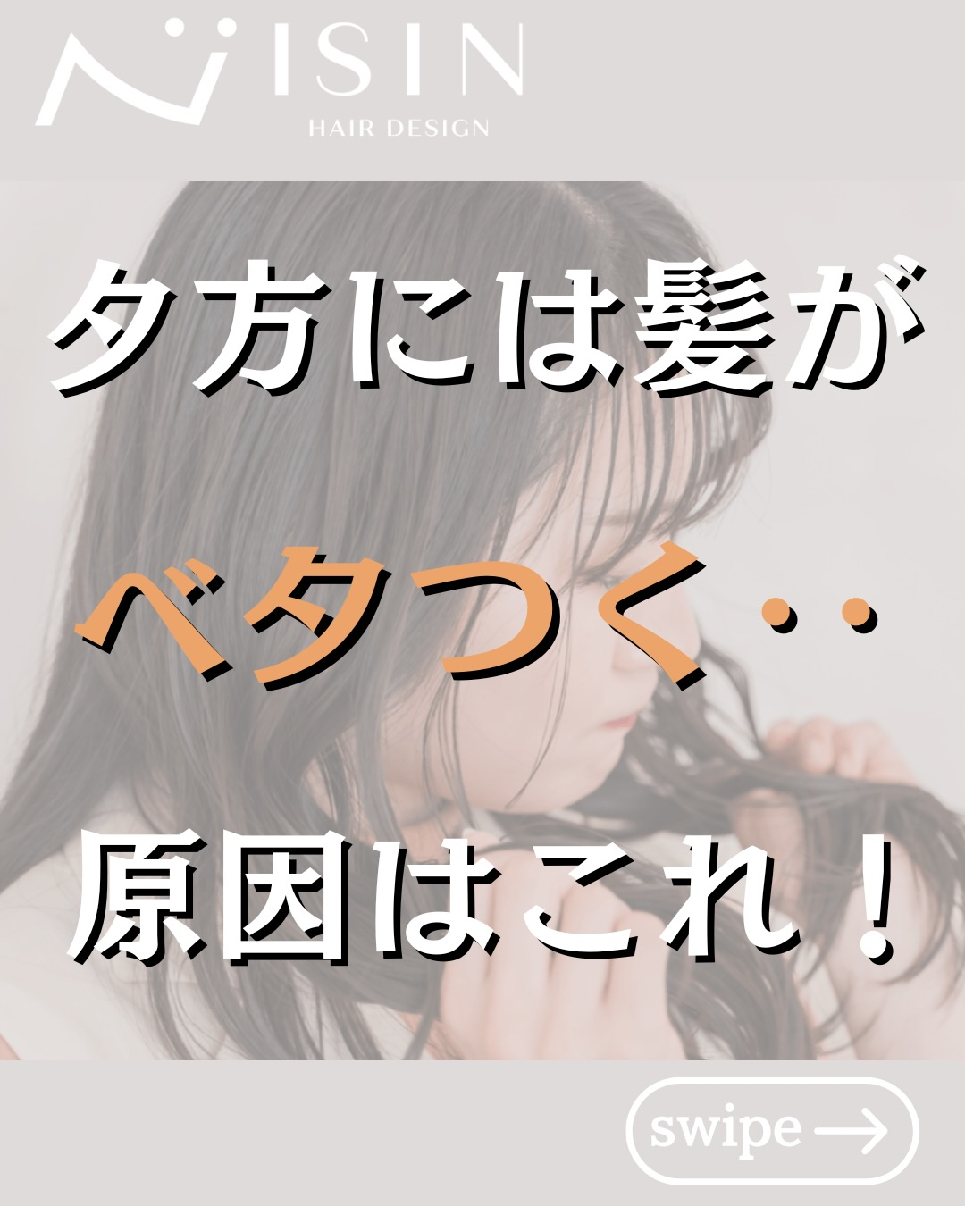 @isin_hodogaya👈他の投稿をもっと見たい方はこち...