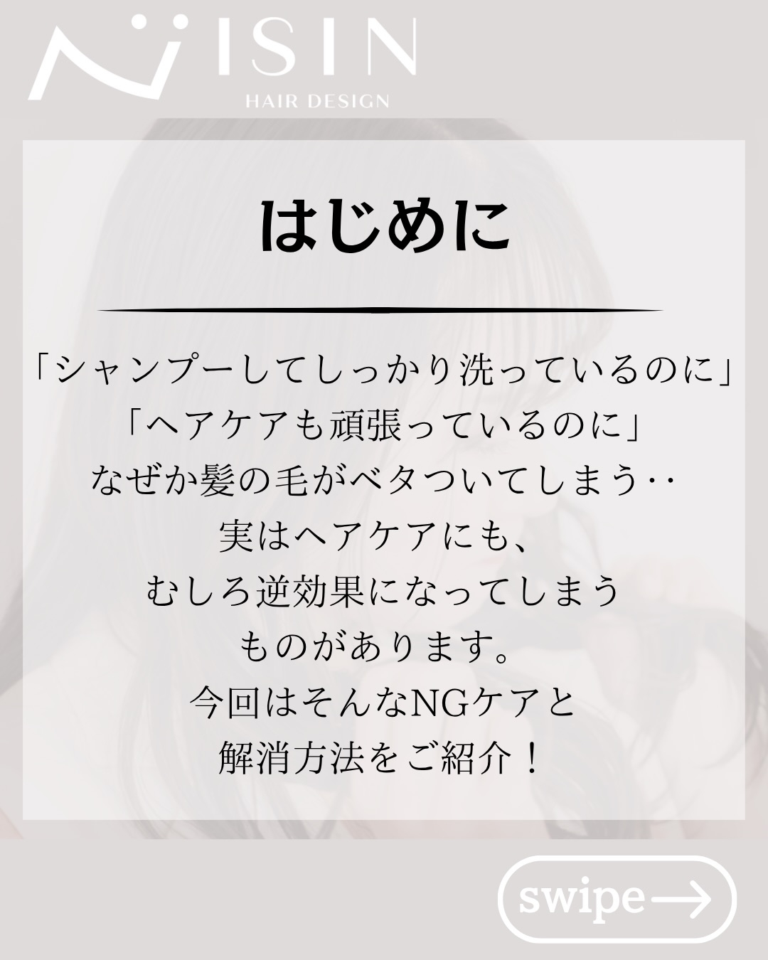 @isin_hodogaya👈他の投稿をもっと見たい方はこち...
