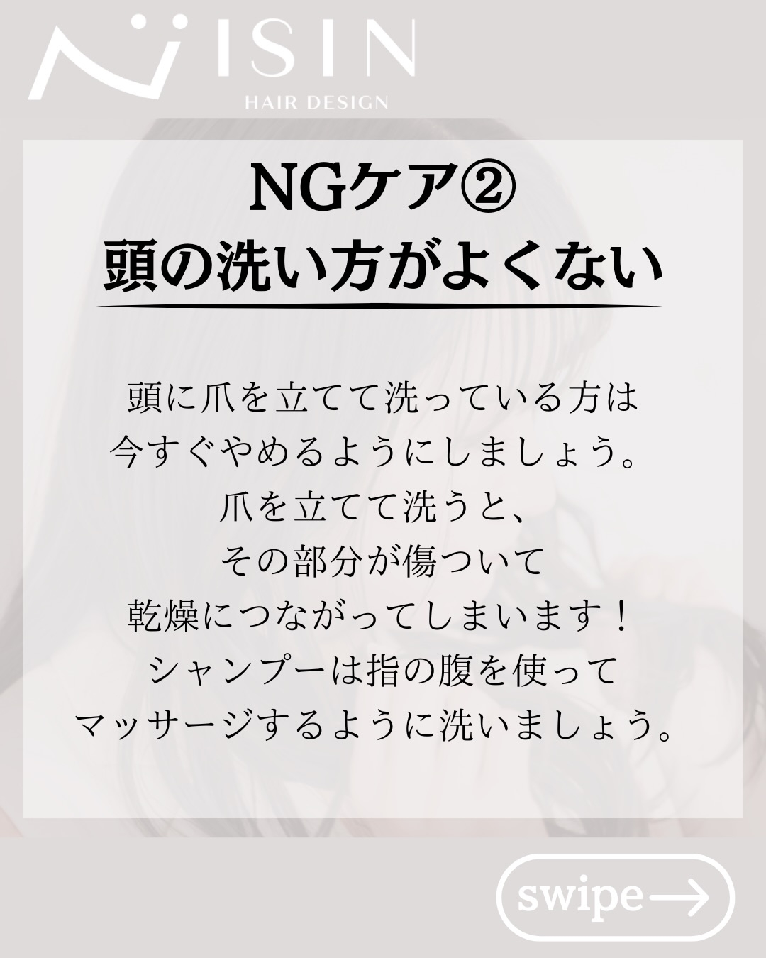 @isin_hodogaya👈他の投稿をもっと見たい方はこち...
