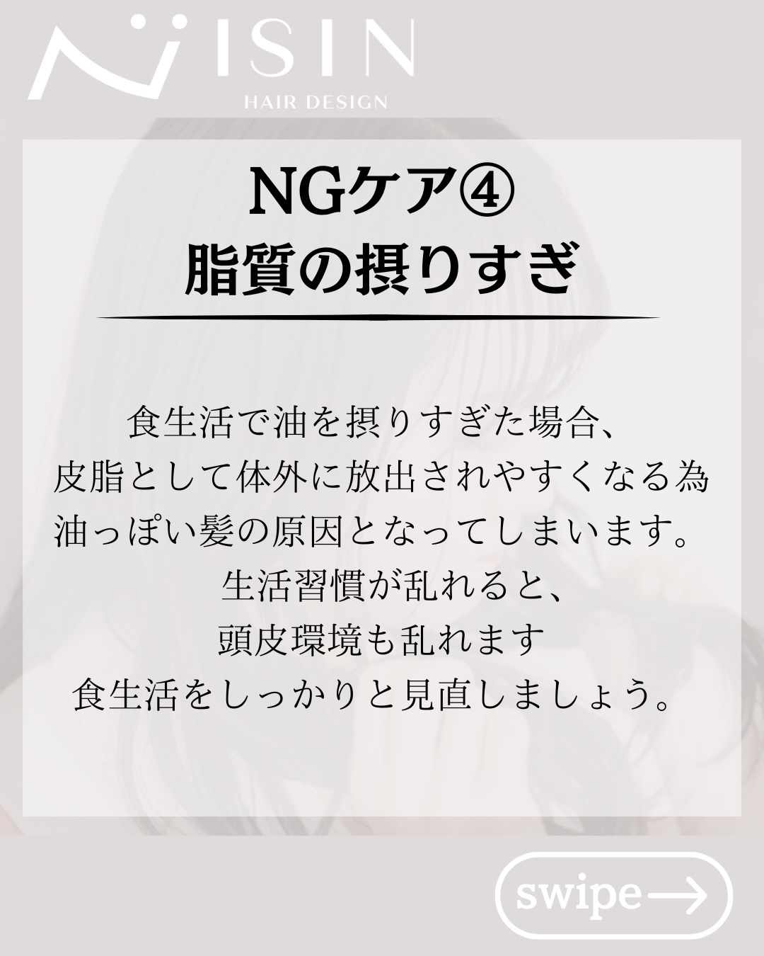 @isin_hodogaya👈他の投稿をもっと見たい方はこち...