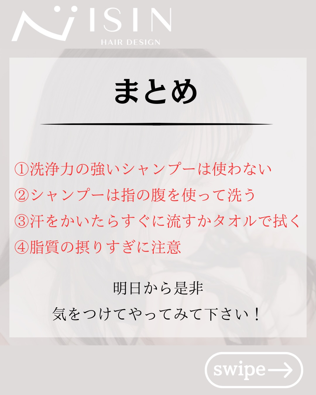@isin_hodogaya👈他の投稿をもっと見たい方はこち...
