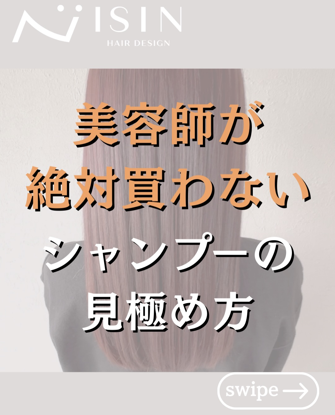 @isin_hodogaya👈他の投稿をもっと見たい方はこち...
