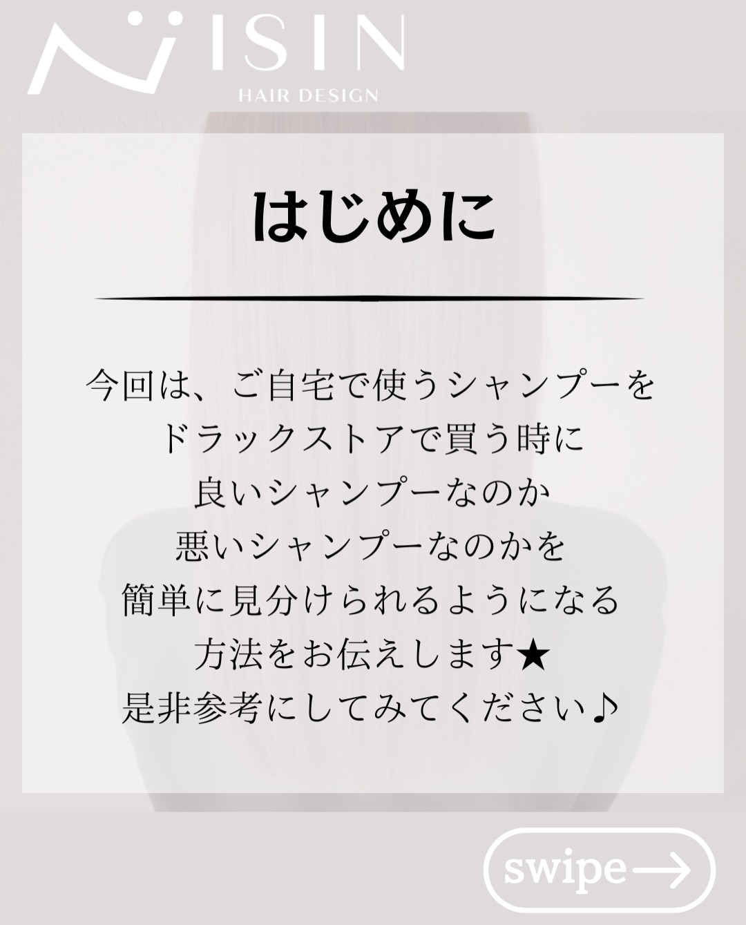 @isin_hodogaya👈他の投稿をもっと見たい方はこち...