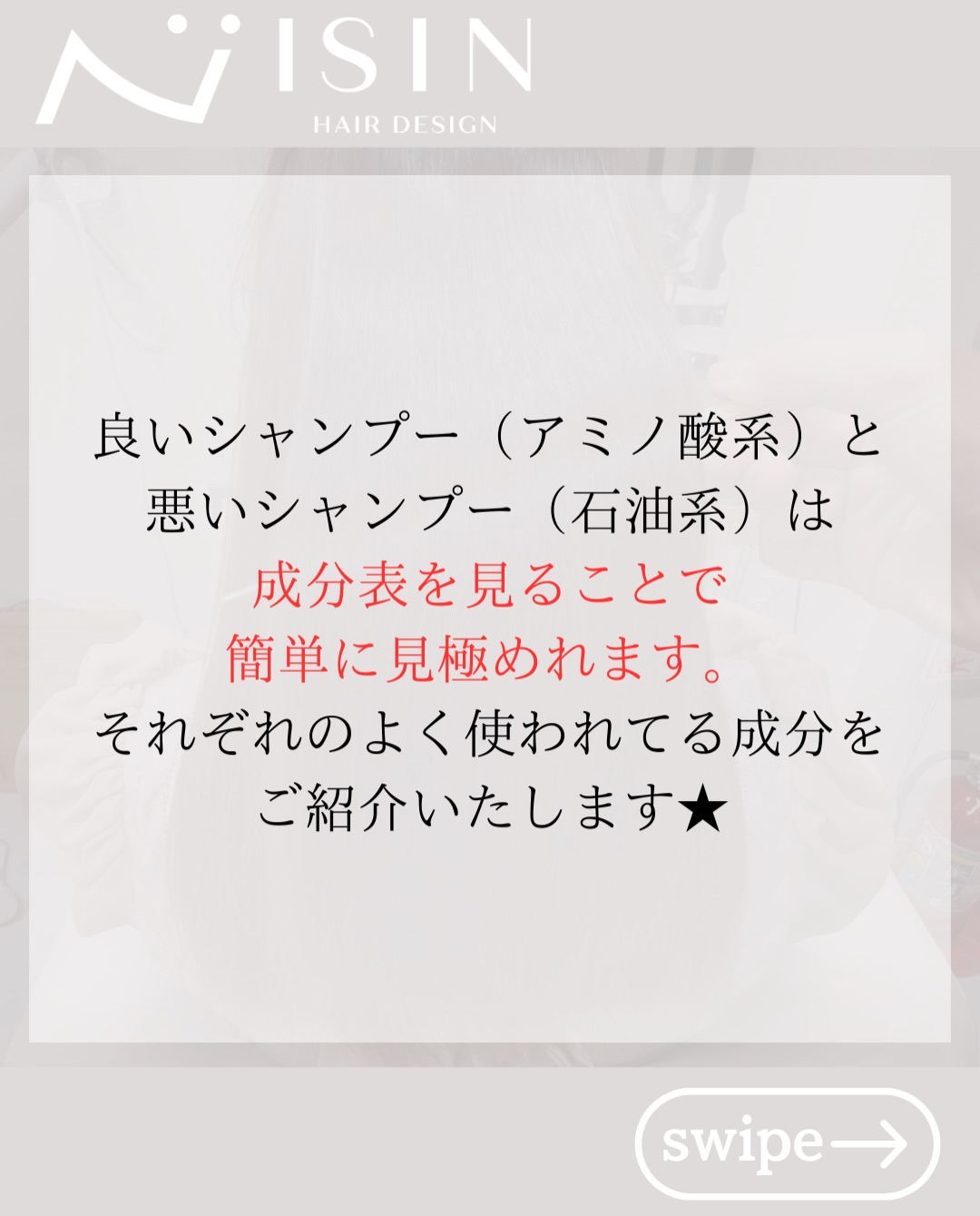 @isin_hodogaya👈他の投稿をもっと見たい方はこち...