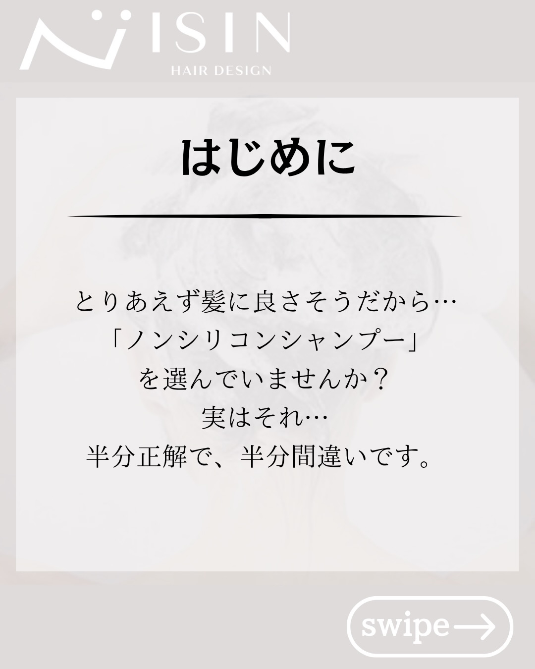 @isin_hodogaya👈他の投稿をもっと見たい方はこち...