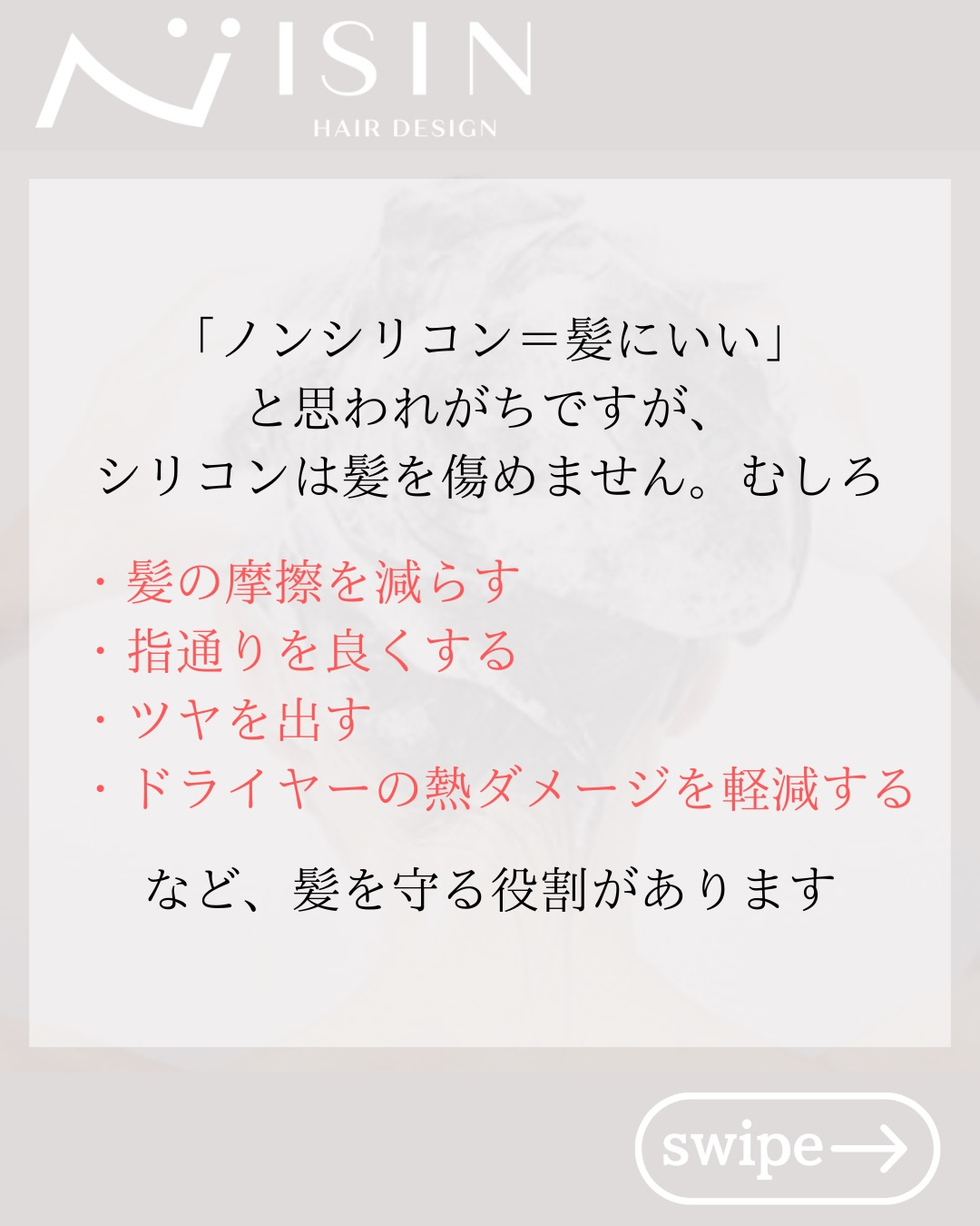 @isin_hodogaya👈他の投稿をもっと見たい方はこち...
