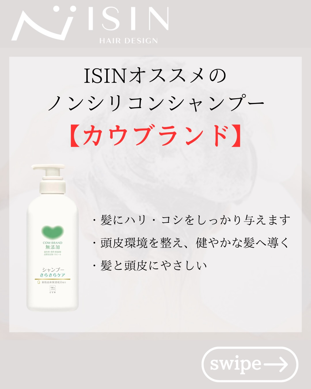 @isin_hodogaya👈他の投稿をもっと見たい方はこち...