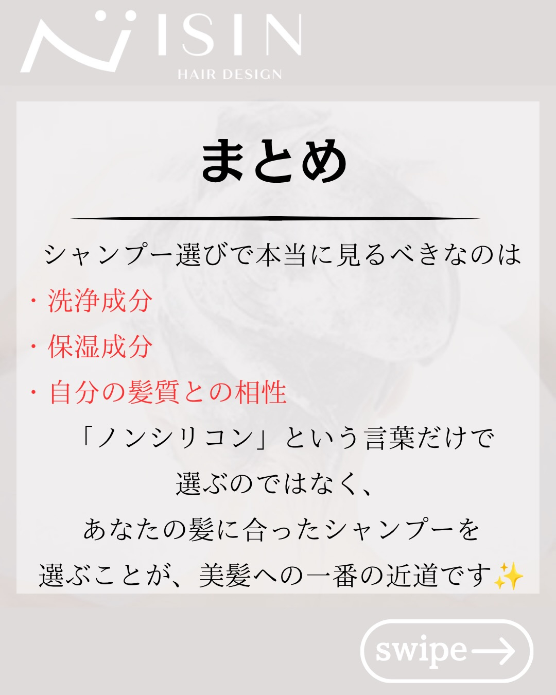 @isin_hodogaya👈他の投稿をもっと見たい方はこち...
