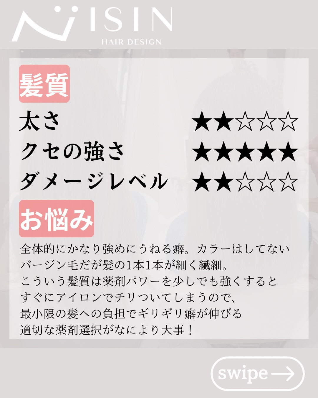 @isin_hodogaya👈他の投稿をもっと見たい方はこち...