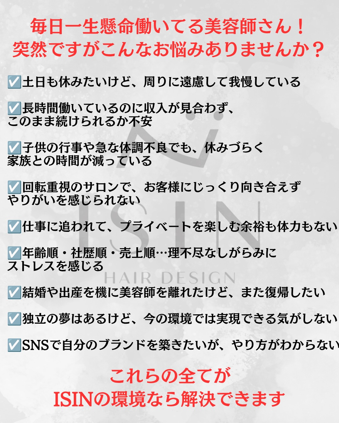 @yuzy_hatake👈 もっと詳しい求人情報はプロフィー...