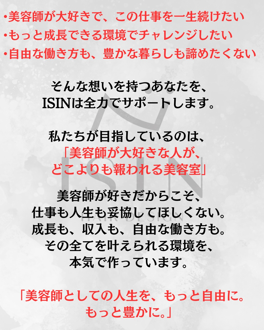 @yuzy_hatake👈 もっと詳しい求人情報はプロフィー...
