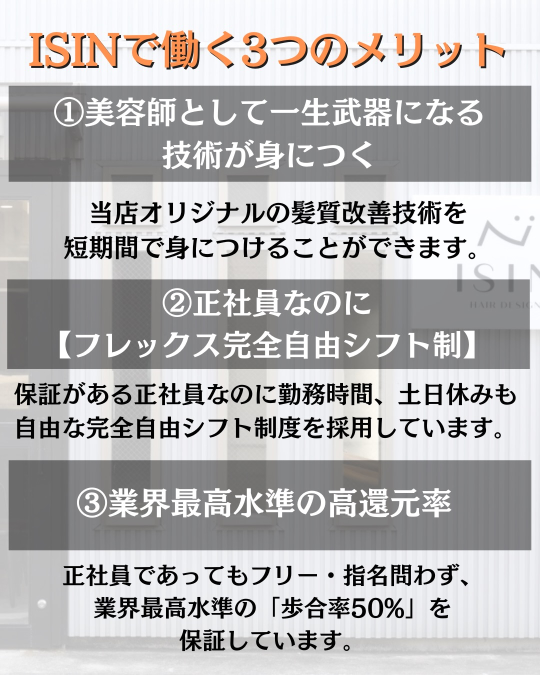 @yuzy_hatake👈 もっと詳しい求人情報はプロフィー...