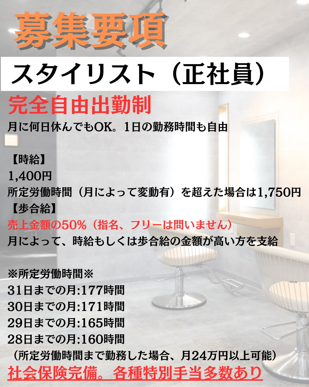 @yuzy_hatake👈 もっと詳しい求人情報はプロフィー...