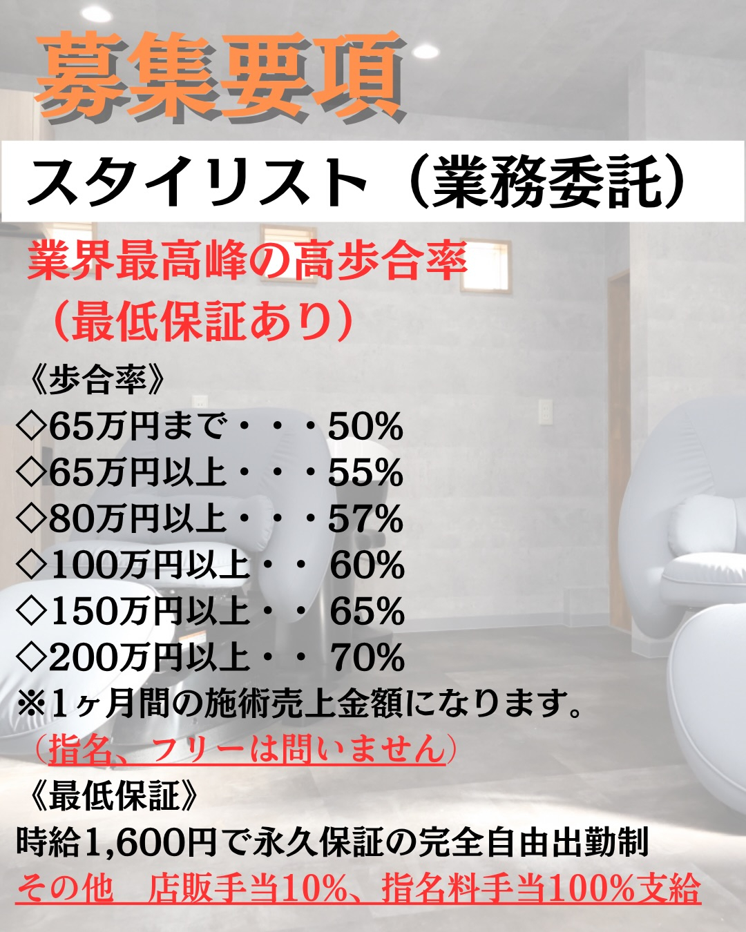 @yuzy_hatake👈 もっと詳しい求人情報はプロフィー...