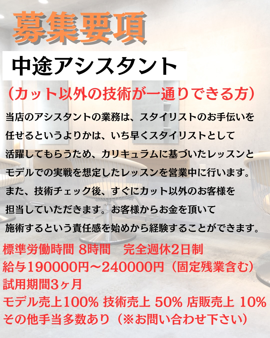 @yuzy_hatake👈 もっと詳しい求人情報はプロフィー...