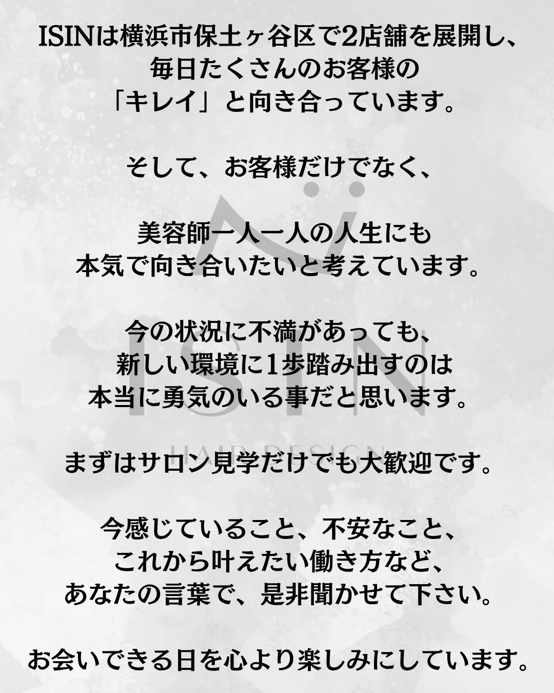 @yuzy_hatake👈 もっと詳しい求人情報はプロフィー...