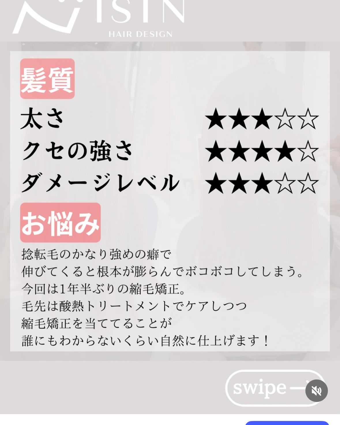 @isin_hodogaya👈他の投稿をもっと見たい方はこち...