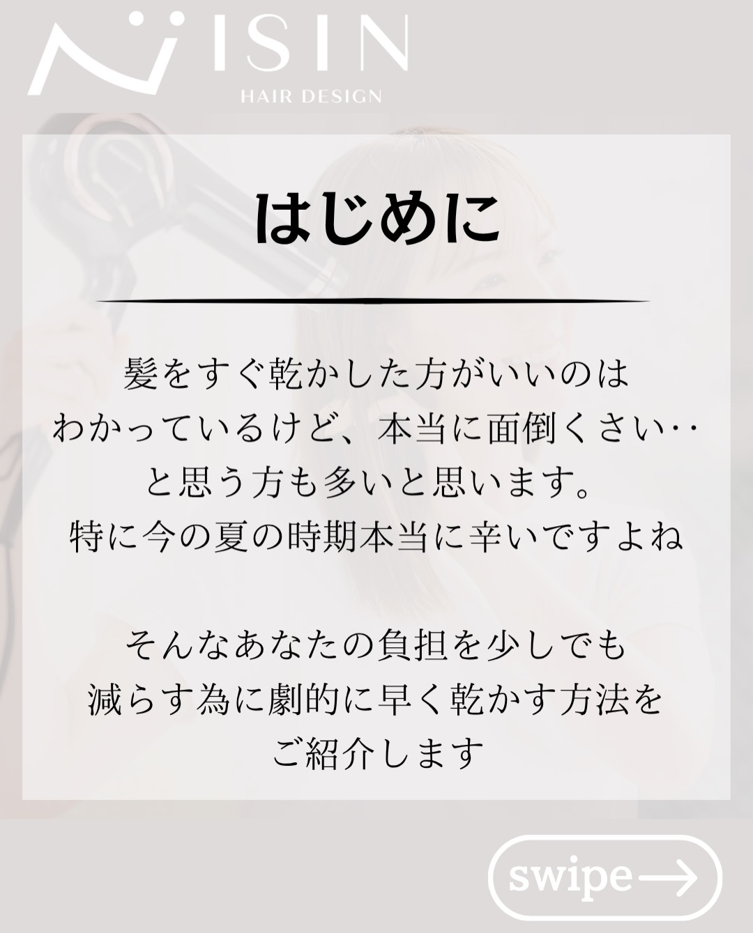 @isin_hodogaya👈他の投稿をもっと見たい方はこち...