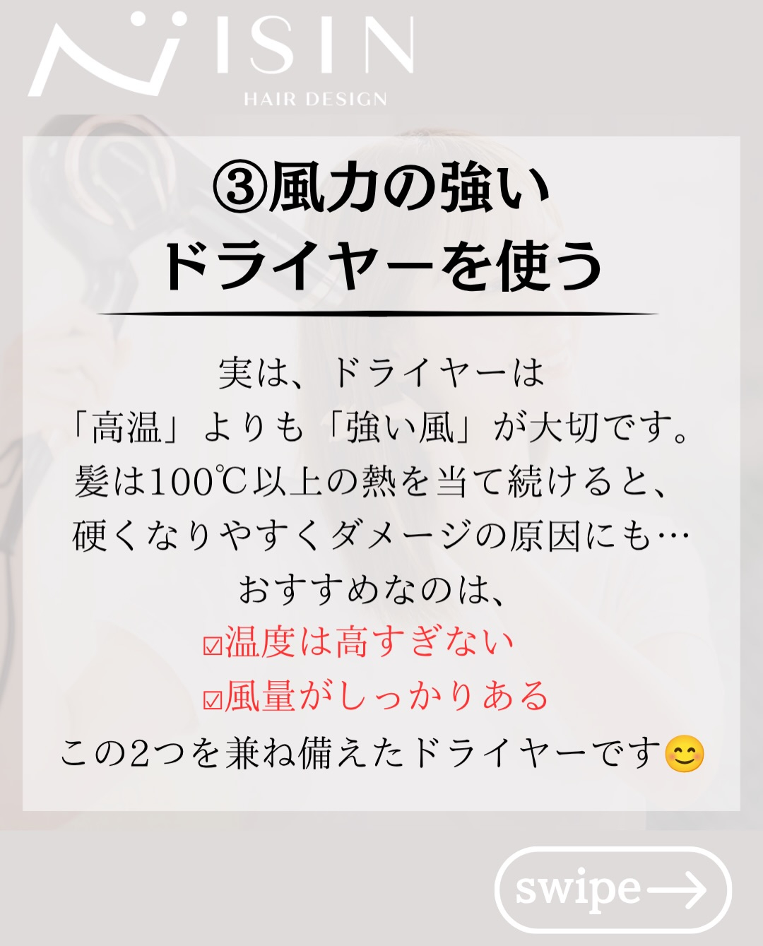 @isin_hodogaya👈他の投稿をもっと見たい方はこち...