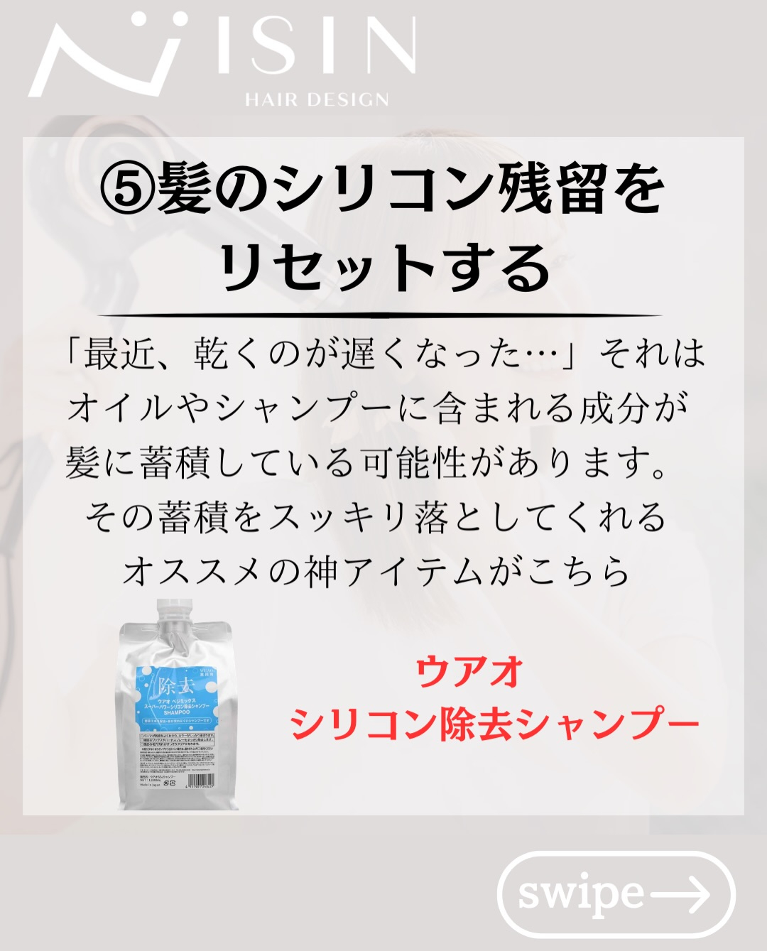 @isin_hodogaya👈他の投稿をもっと見たい方はこち...