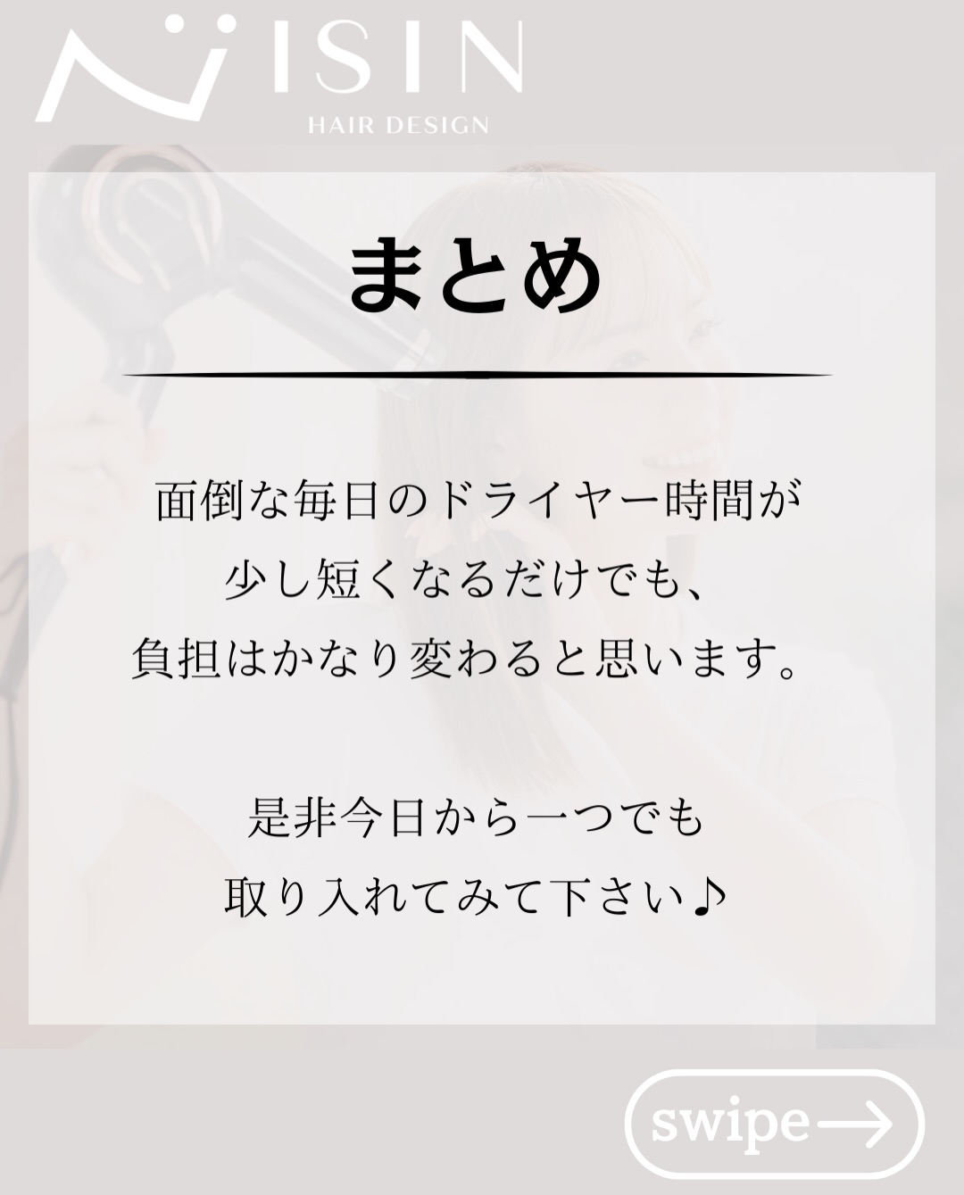 @isin_hodogaya👈他の投稿をもっと見たい方はこち...