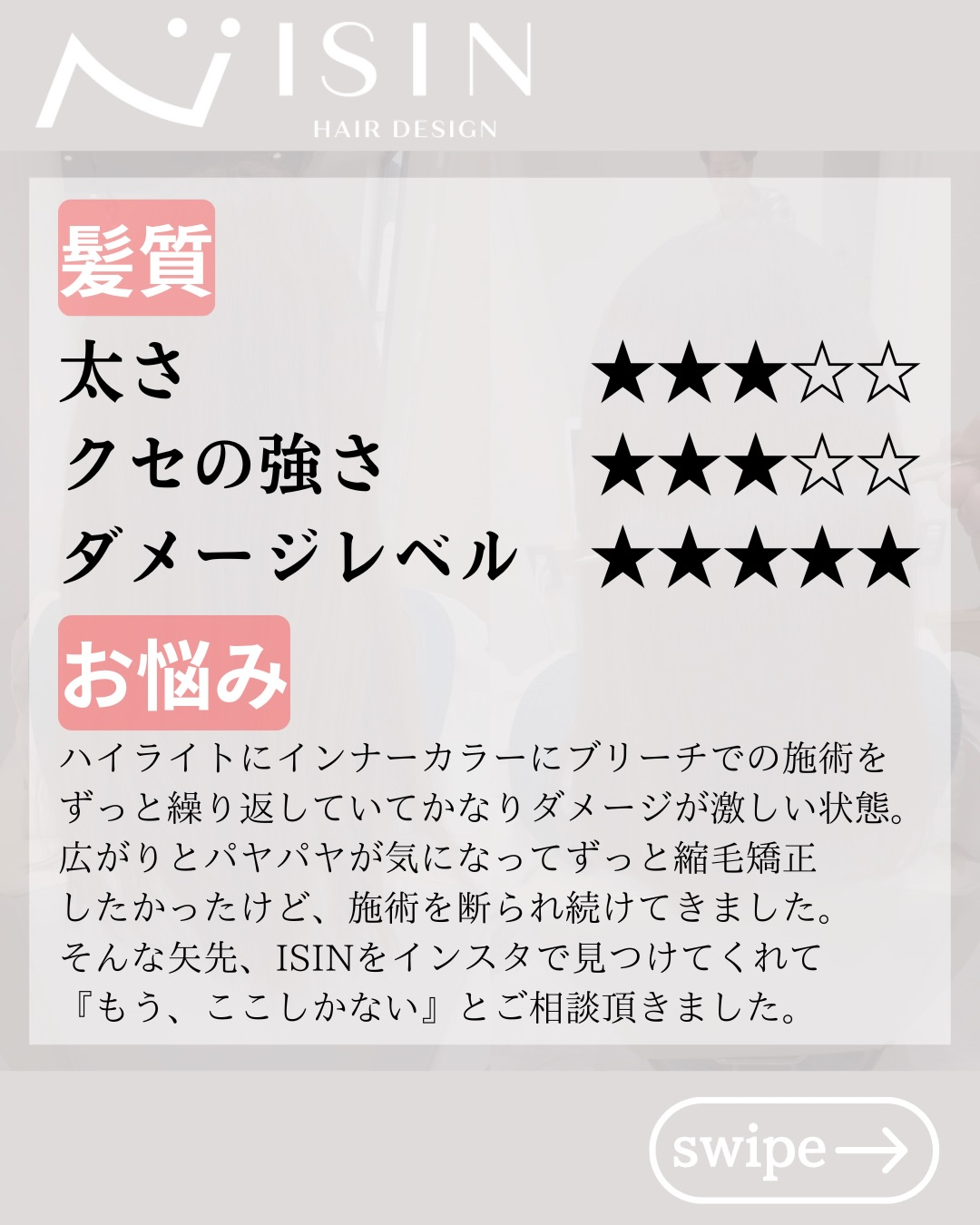 @isin_hodogaya👈他の投稿をもっと見たい方はこち...