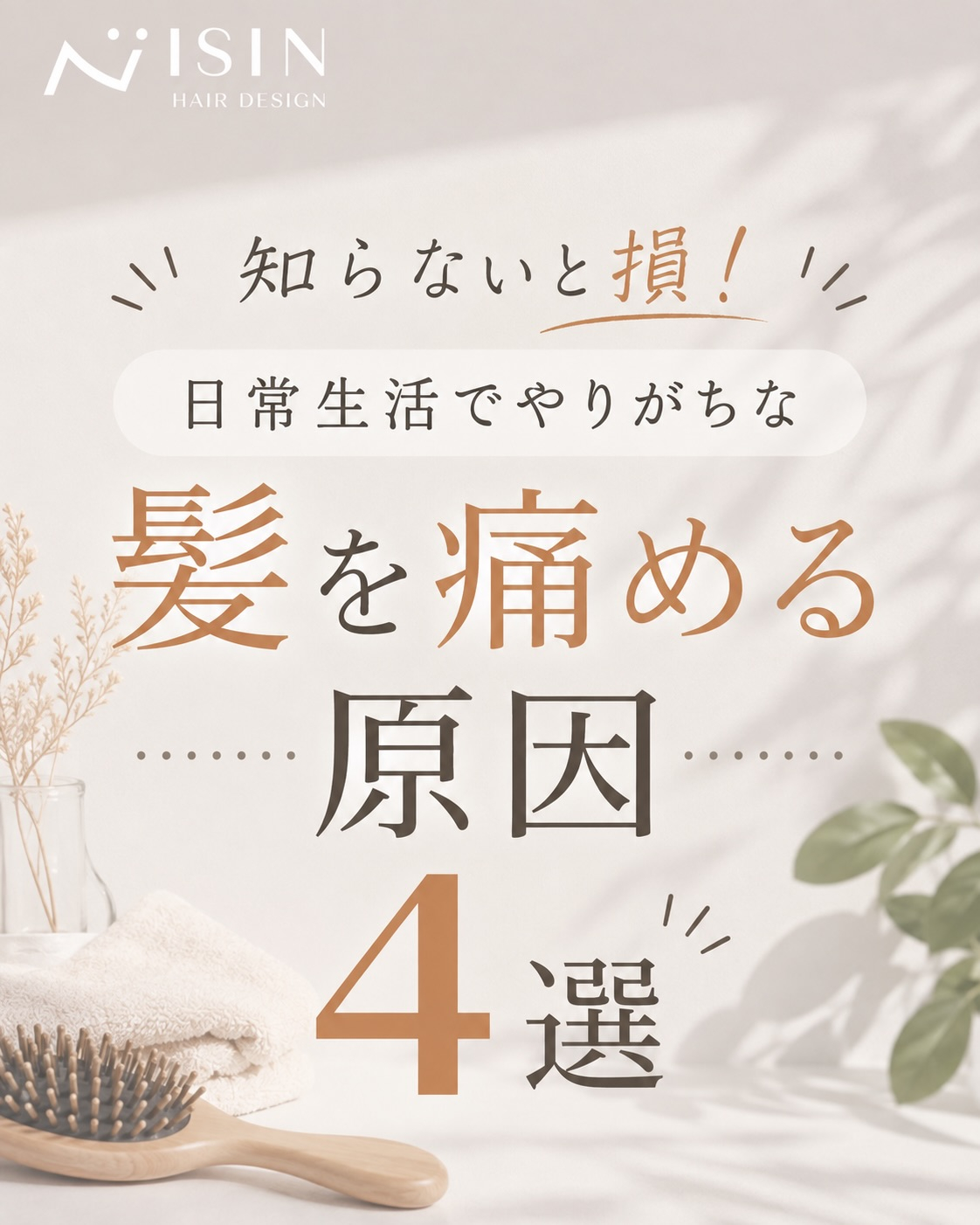 @isin_hodogaya👈他の投稿をもっと見たい方はこち...
