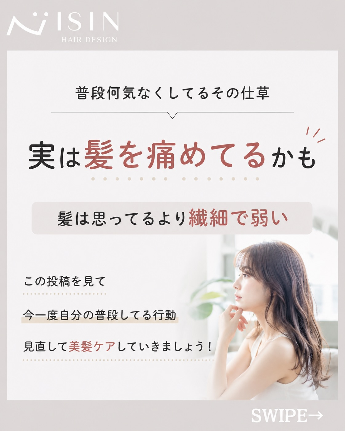 @isin_hodogaya👈他の投稿をもっと見たい方はこち...
