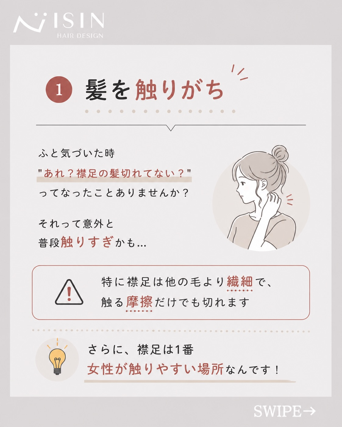 @isin_hodogaya👈他の投稿をもっと見たい方はこち...