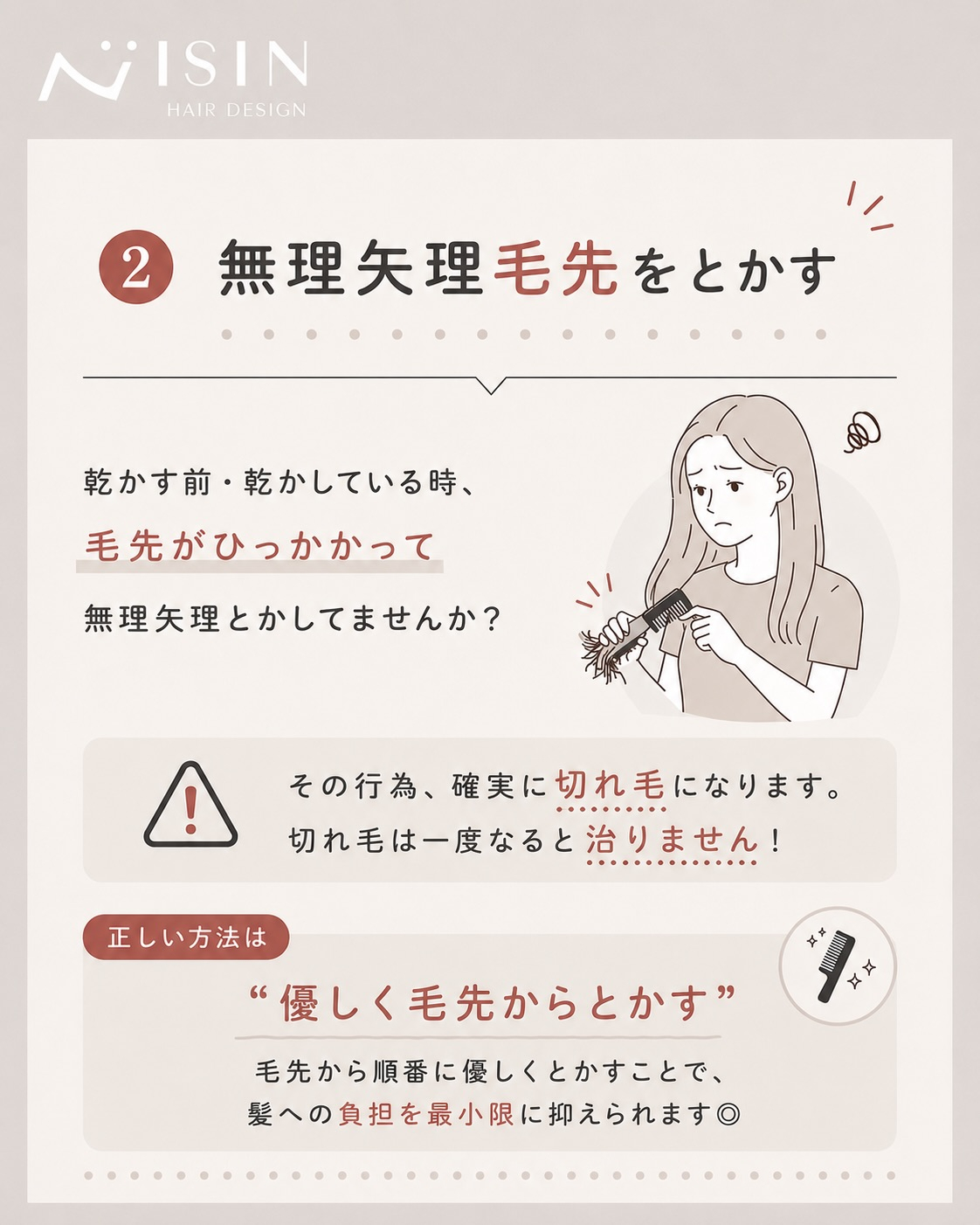 @isin_hodogaya👈他の投稿をもっと見たい方はこち...