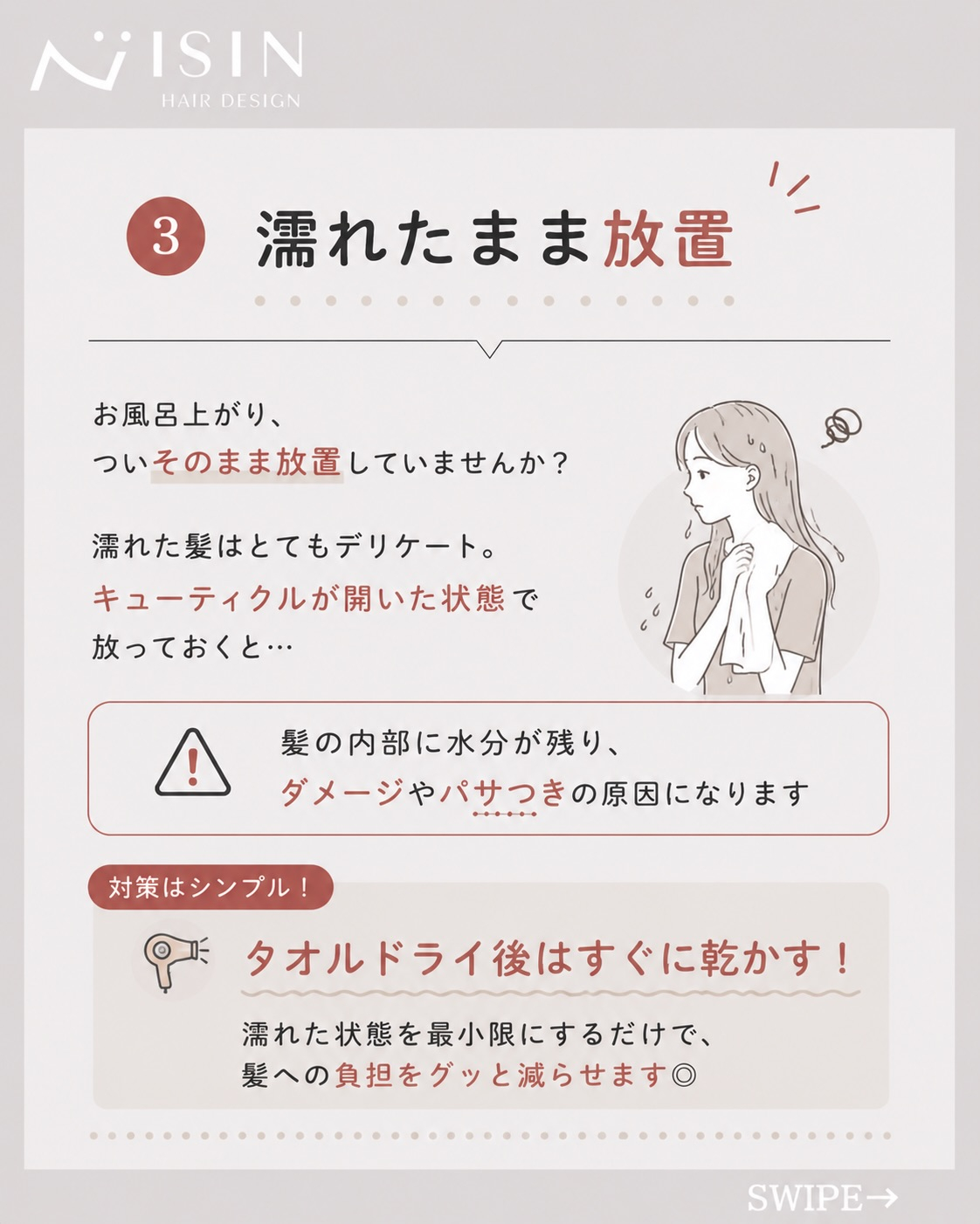 @isin_hodogaya👈他の投稿をもっと見たい方はこち...