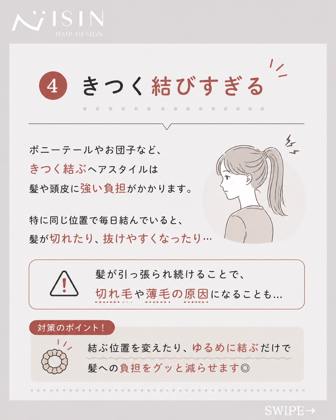 @isin_hodogaya👈他の投稿をもっと見たい方はこち...