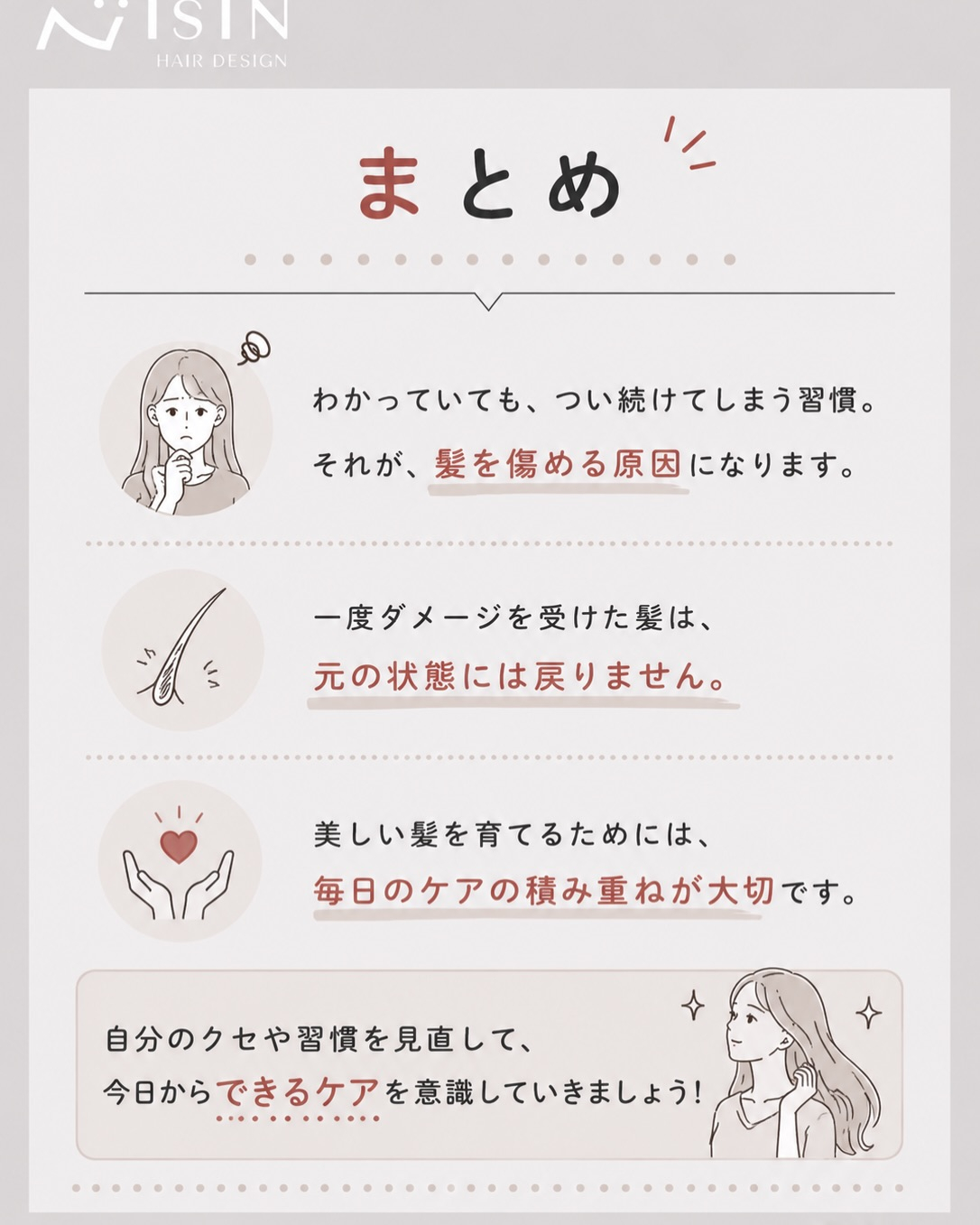 @isin_hodogaya👈他の投稿をもっと見たい方はこち...