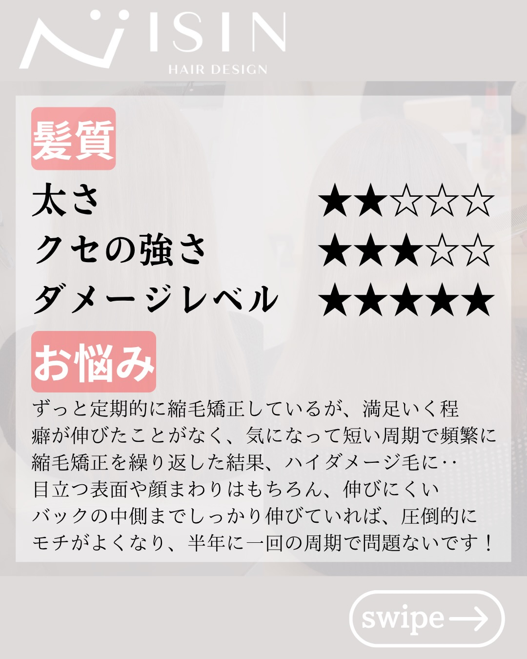 @isin_hodogaya👈他の投稿をもっと見たい方はこち...