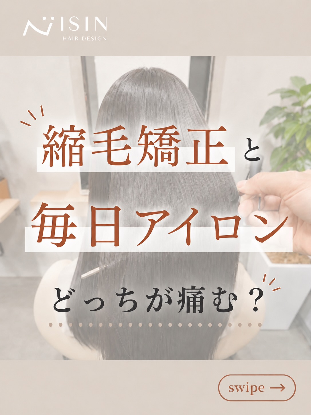 @isin_hodogaya👈他の投稿をもっと見たい方はこち...