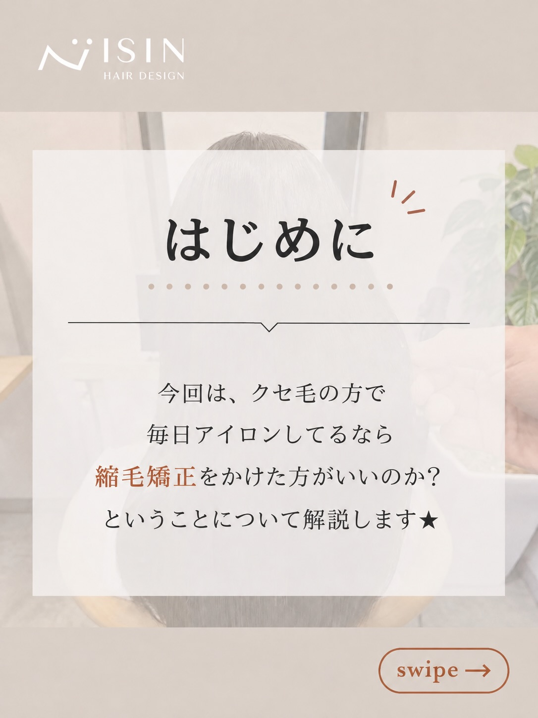 @isin_hodogaya👈他の投稿をもっと見たい方はこち...