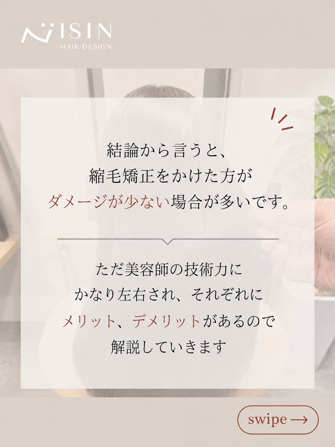 @isin_hodogaya👈他の投稿をもっと見たい方はこち...