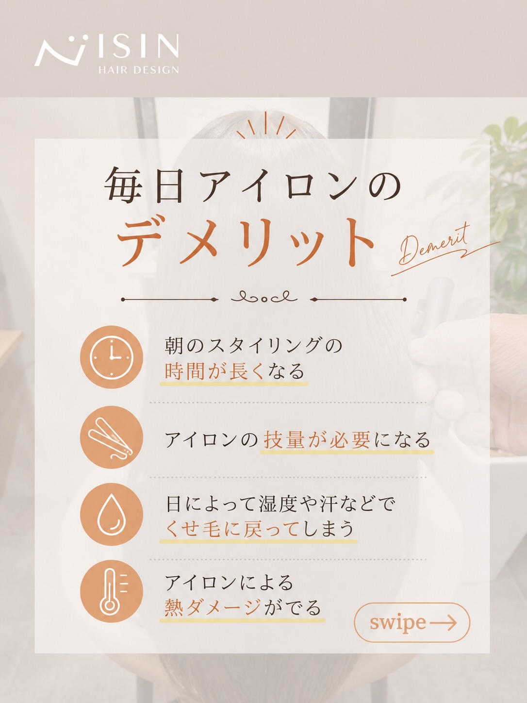 @isin_hodogaya👈他の投稿をもっと見たい方はこち...