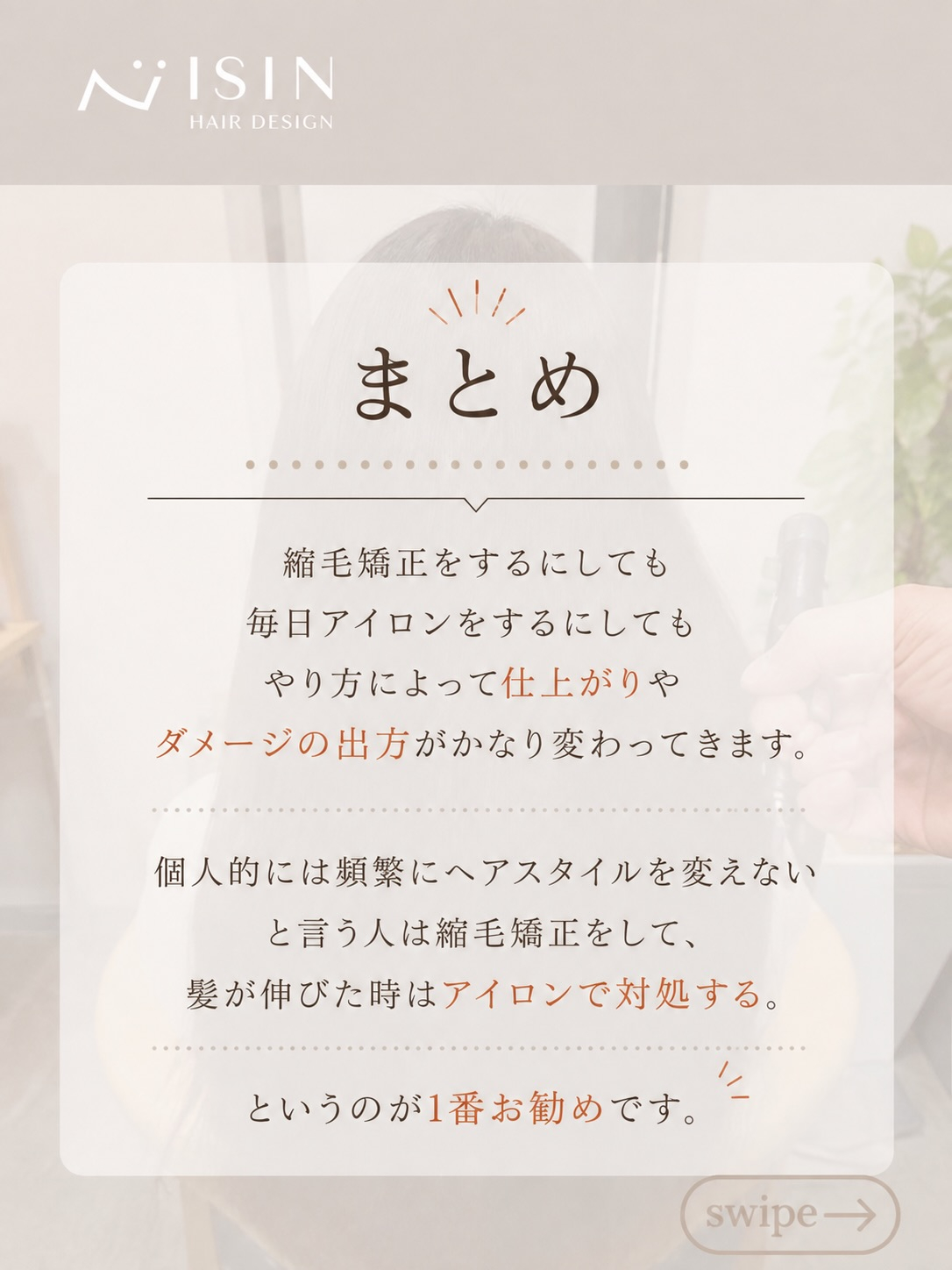 @isin_hodogaya👈他の投稿をもっと見たい方はこち...