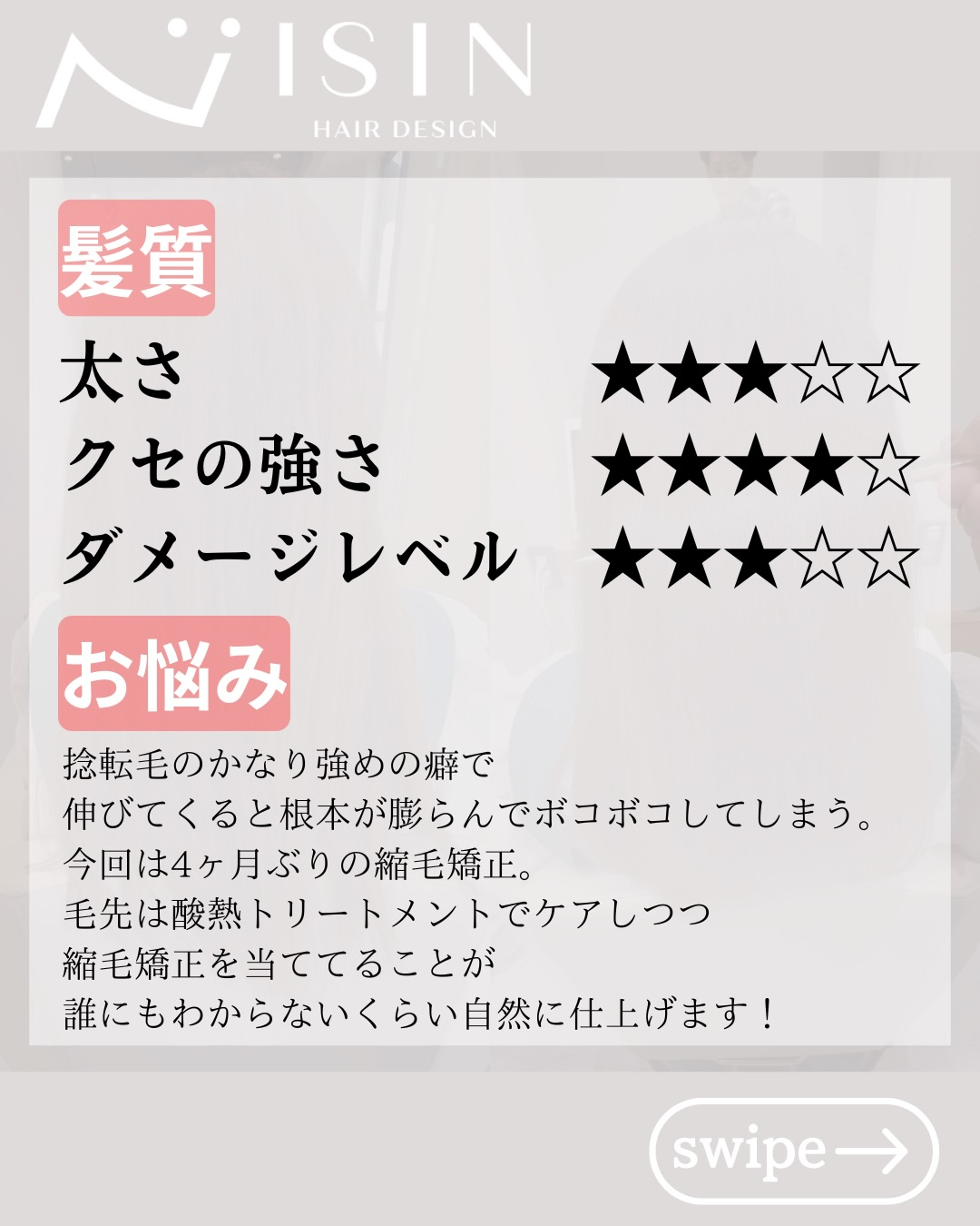 @isin_hodogaya👈他の投稿をもっと見たい方はこち...