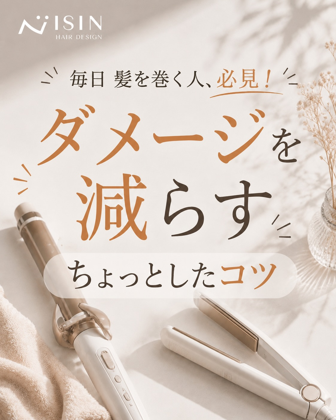 @isin_hodogaya👈他の投稿をもっと見たい方はこち...