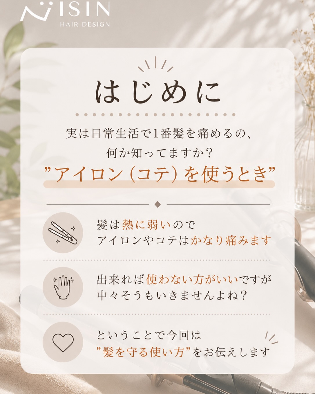 @isin_hodogaya👈他の投稿をもっと見たい方はこち...