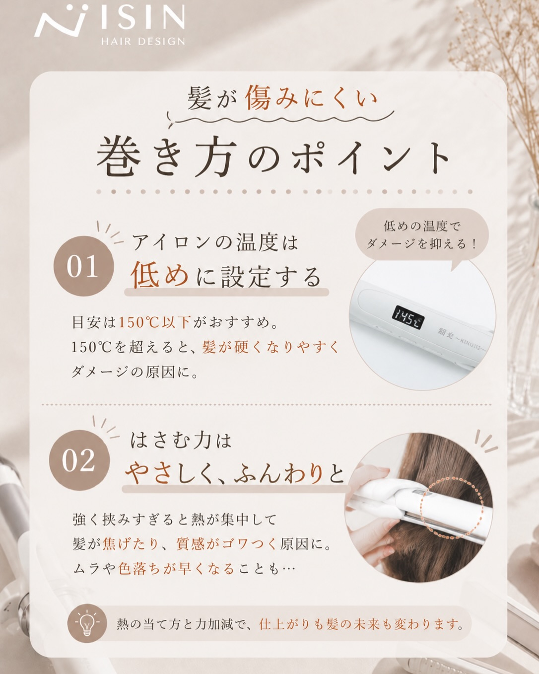 @isin_hodogaya👈他の投稿をもっと見たい方はこち...